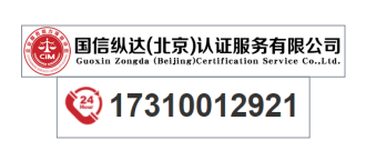 2021年林业有害生物防治项目（结余）药剂采购