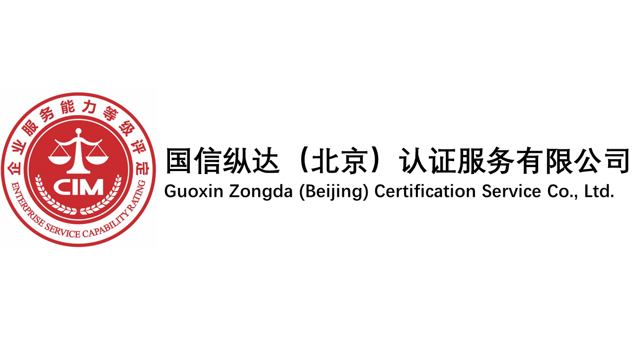 项目名称：2023年长江堤防害堤动物防治白蚁治理采购公告(二)