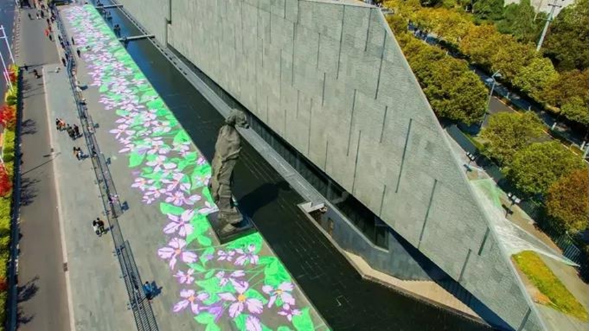 铭记苦难历史 汲取前行力量