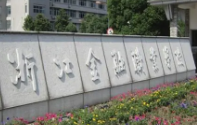 浙江金融职业学院院长郑亚莉：把职业教育摆在更加突出位置