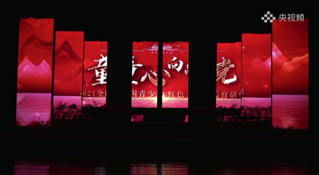 童心向党，弘扬井冈山精神，红色少年请接棒！